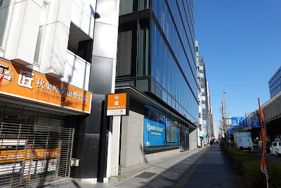 匠・秋葉原駅前整体院 사진 4