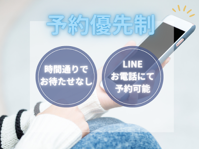匠・秋葉原駅前整体院 사진 5