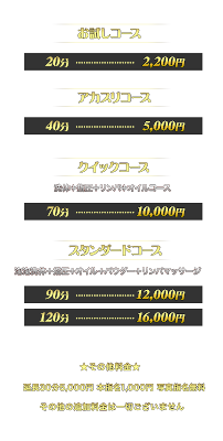 リラックススペース 癒し屋 사진 5