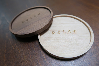 ひとしらず 사진 4