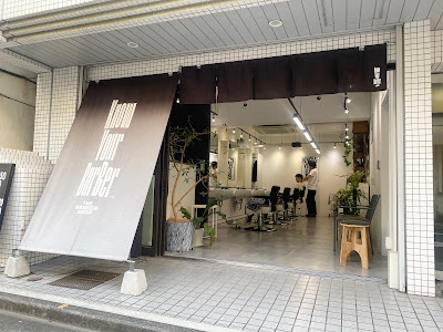 KNOW YOUR BARBER 사진 2
