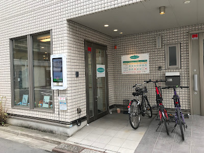 みゆき鍼灸整骨院 사진 5