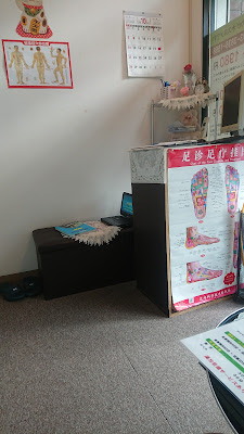 Genki Seikotsuin 사진 3