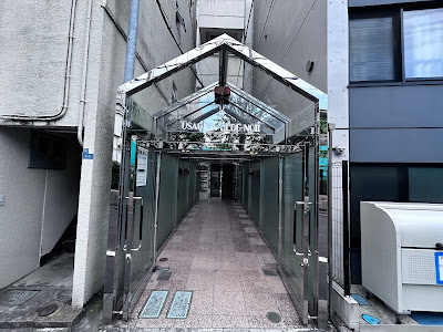 整体院 progress 【プログレス】新御徒町店 사진 3