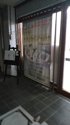 ライズ・ボディ 사진 3