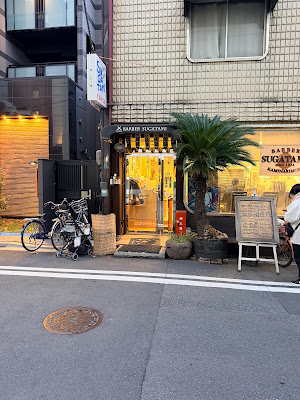 Barber SUGATAMI 사진 3