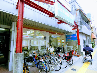Tabarushinkyu Acupuncture 사진 3