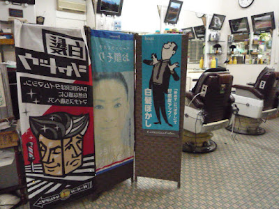 Shinsei Barber Shop 사진 3