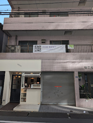 Second Hojo Building東京住宿 사진 3