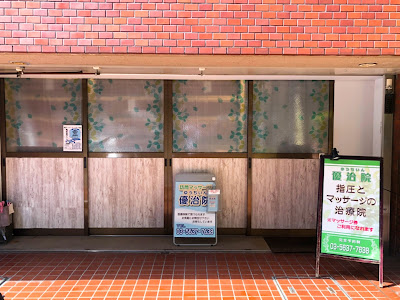 優治院 사진 4