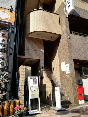 ポーラ 本所吾妻橋駅前店 사진 4