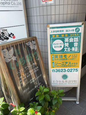 整体いちあつ 사진 2
