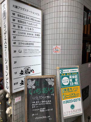 整体いちあつ 사진 3