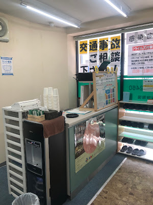 Honjo Acupuncture 사진 4