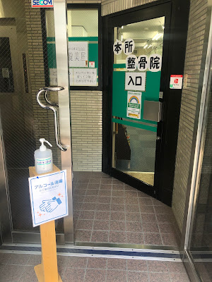 Honjo Acupuncture 사진 3