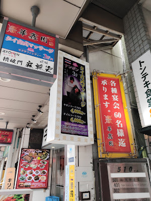 ナンポン タイ古式マッサージ亀戸 사진 3