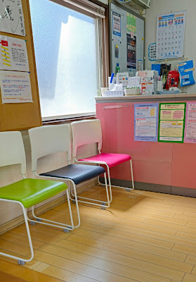 Tachibana Orthopedic Clinic 사진 3