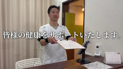 Kameido Soleil Shinkyu Acupuncture 사진 2