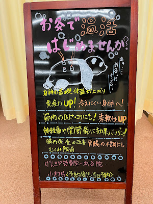 げんきや接骨院・はり灸院 小村井 사진 5