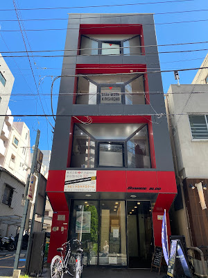 美容鍼専門店 chocobariチョコバリ錦糸町店 사진 2