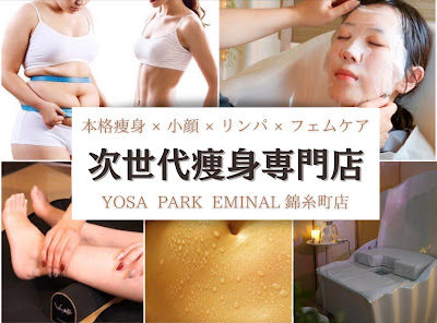 YOSA PARK EMINAL 錦糸町店 사진 4