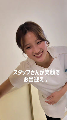 小顔整体研究所 KSラボ 錦糸町店 사진 2