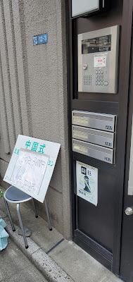 健康園マッサージ 사진 2