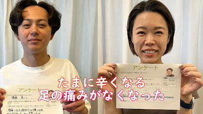 髙田鍼灸カイロプラクティック 사진 2