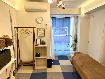 髙田鍼灸カイロプラクティック 사진 3