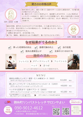 サロン やよい 사진 3