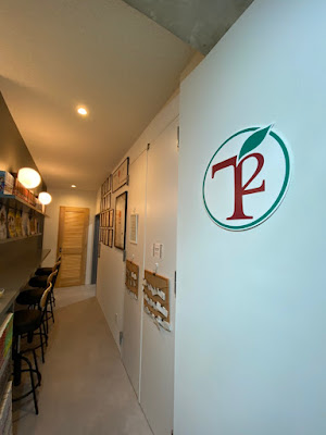 Taihei Nichome Orthopedic Clinic 사진 5