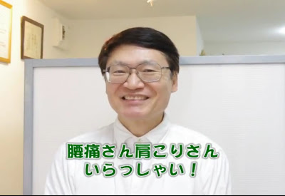 カイロプラクティックくまくら 사진 2
