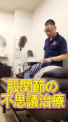 Tsunagute Clinic 사진 2