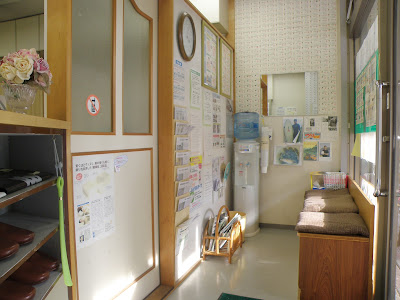 大和田筋整復院 사진 4