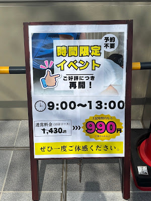 Quickひらい（クイックひらい） 사진 3