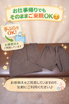 Hiraiharikyuseikotsuin 사진 5
