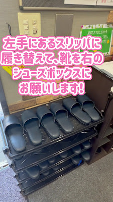 Hiraiminamiharikyuseikotsu In 사진 2
