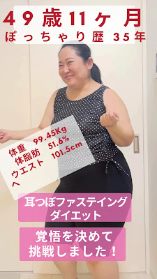 はりきゅう那須院 사진 2