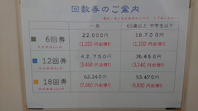 モリタ整体院 사진 2