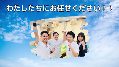 Edogawa Kuyakusho Maeharikyu Acupuncture 사진 2