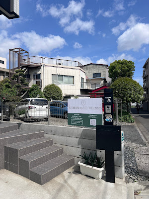 [English Speaking] FUJI 鍼灸院 | Fuji Wellness Acupuncture in Tokyo | Viện Châm Cứu tại Tokyo 사진 3