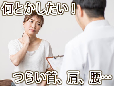 鈴木治療院 사진 5
