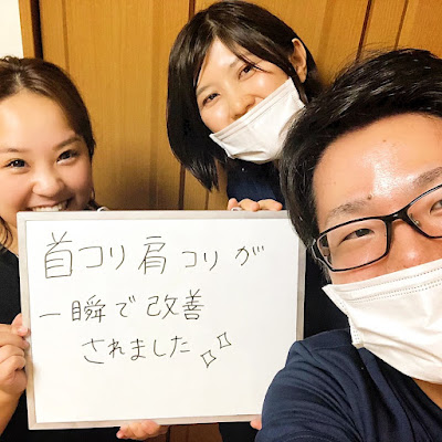 整体×アロマサロンつなぐつむぐ 사진 5