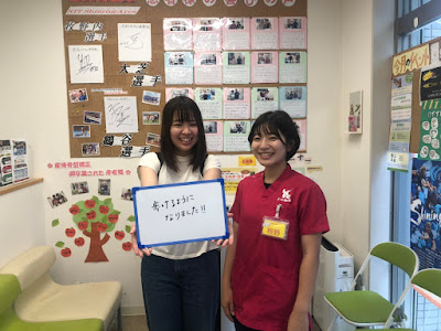 Shinozakikitaguchiharikyu Orthopedic Clinic 사진 4