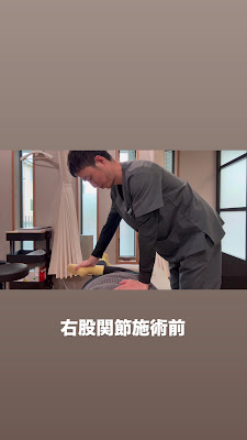 Ikkyo Orthopedic Clinic 사진 2