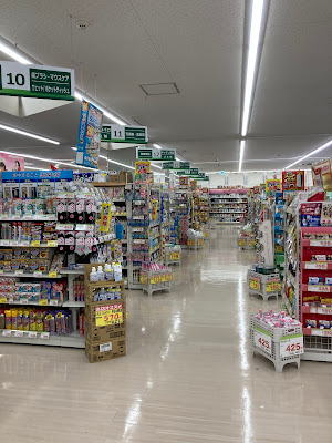 Sugi Drug 사진 2