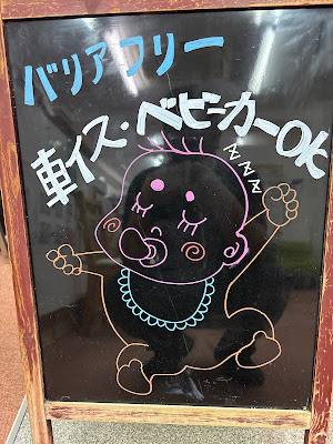 げんきや接骨院・はり灸院 武蔵野 사진 4