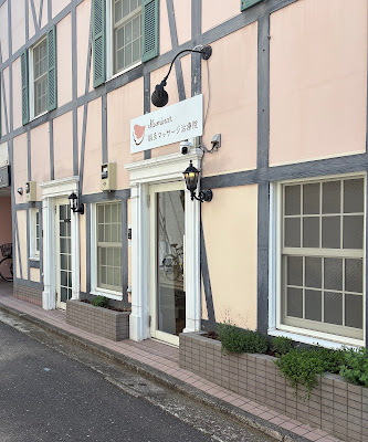 Iluminar Shinkyu Massage Clinic 사진 4