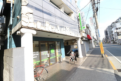 Kitamachi Orthopedic Clinic 사진 4