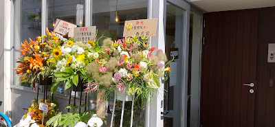 Nishiogikubokuroda Orthopedic Clinic 사진 2